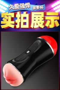 sex toy masturbation cup 2 in 1